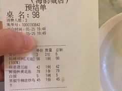 -香港深井掂檔烧鹅茶餐厅(海韵城店)