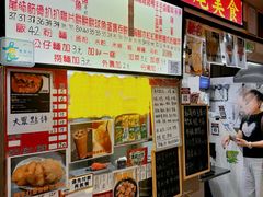 -下环街市熟食中心