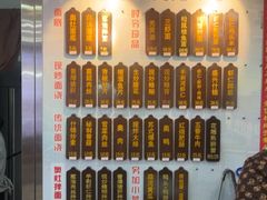 -孙盛兴奥灶面馆·蟹黄面·三虾面(山塘街总店)