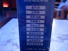 -颐尚温泉(东鼎购物中心店)