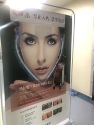 点击看大图 -八大处整形