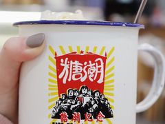 爽榴芒-糖潮糖水铺(省府店)