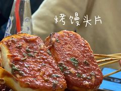 -炒豆合作社(东四总店)
