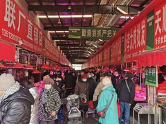 -韩家墅海吉星农产品批发市场