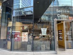门面-Seesaw Coffee(苏州中心店)