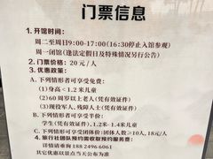 -厨邦酱油文化博览馆