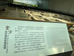-金沙遗址博物馆