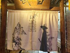 -柿子树炭烤羊腿(金台路店)
