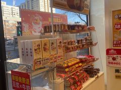 -味多美蛋糕(安贞桥东店)
