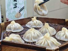 -西安贾三灌汤包·回坊小吃·清真炒菜(北院门总店)