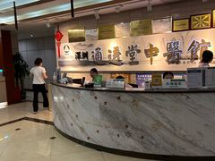 -通透堂中医·精准推拿(旗舰店)