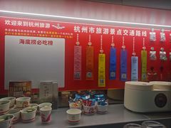 -海底捞火锅(铂澜大象城店)