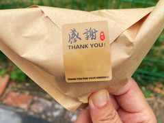 八宝粘豆包-一穗堂·放心包子铺(华贸天地店)