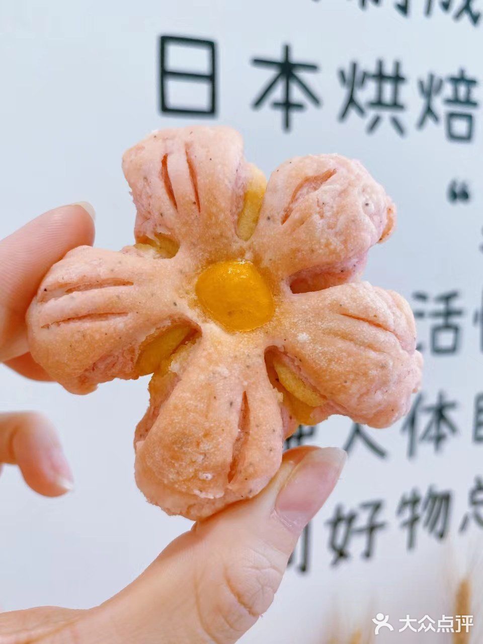 春日的浪漫！粉嫩樱花酥！