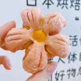 春日的浪漫！粉嫩樱花酥！