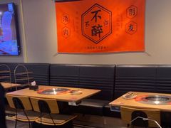 -新石器烤肉(百联川沙店)