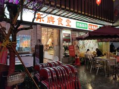 门面-东排食堂长沙小吃大排档(五一广场店)