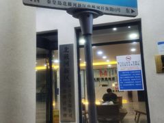 -仙螺岛海鲜自助餐厅(总店)