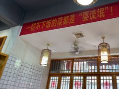 -好帮厨·下饭浏阳菜·坚持现炒(月湖店)