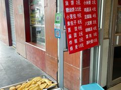 -鸿运天马川香菜家常菜(双桥店)
