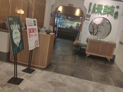 门面-绿茶餐厅(西单老佛爷店)