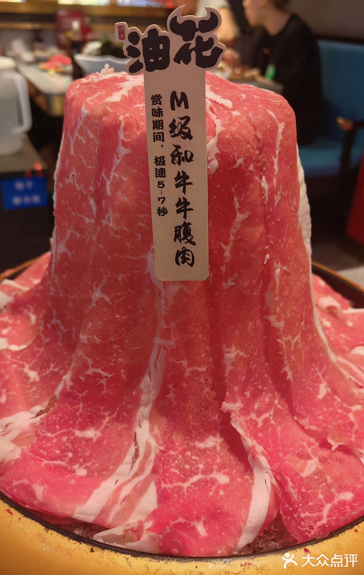 毫不夸张，只有油花和牛自助，配得上顶级二字！