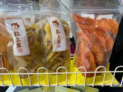 -粒上皇(五一广场店)