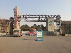 -塘沽森林公园