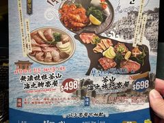 -炑八韩烤(琼华店)