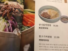 菜单-全州拌饭馆(断桥店)