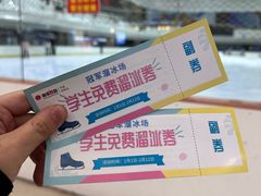 -冠军冰场CHAMPION RINK(环球银泰城店)