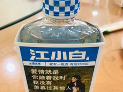 -四海鲜渔家菜(黄金海岸店)