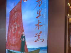 -霸王茶姬(上海恒基名人店)