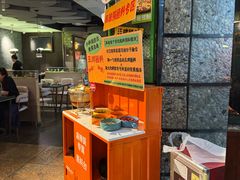 -麻田会 ·鲜活现烹·牛蛙火锅(珠江新城维家思广场店)