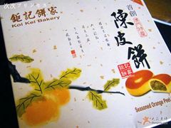 -钜记手信(新马路旗舰店)