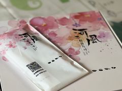 -河风精致寿司(尼盛店)