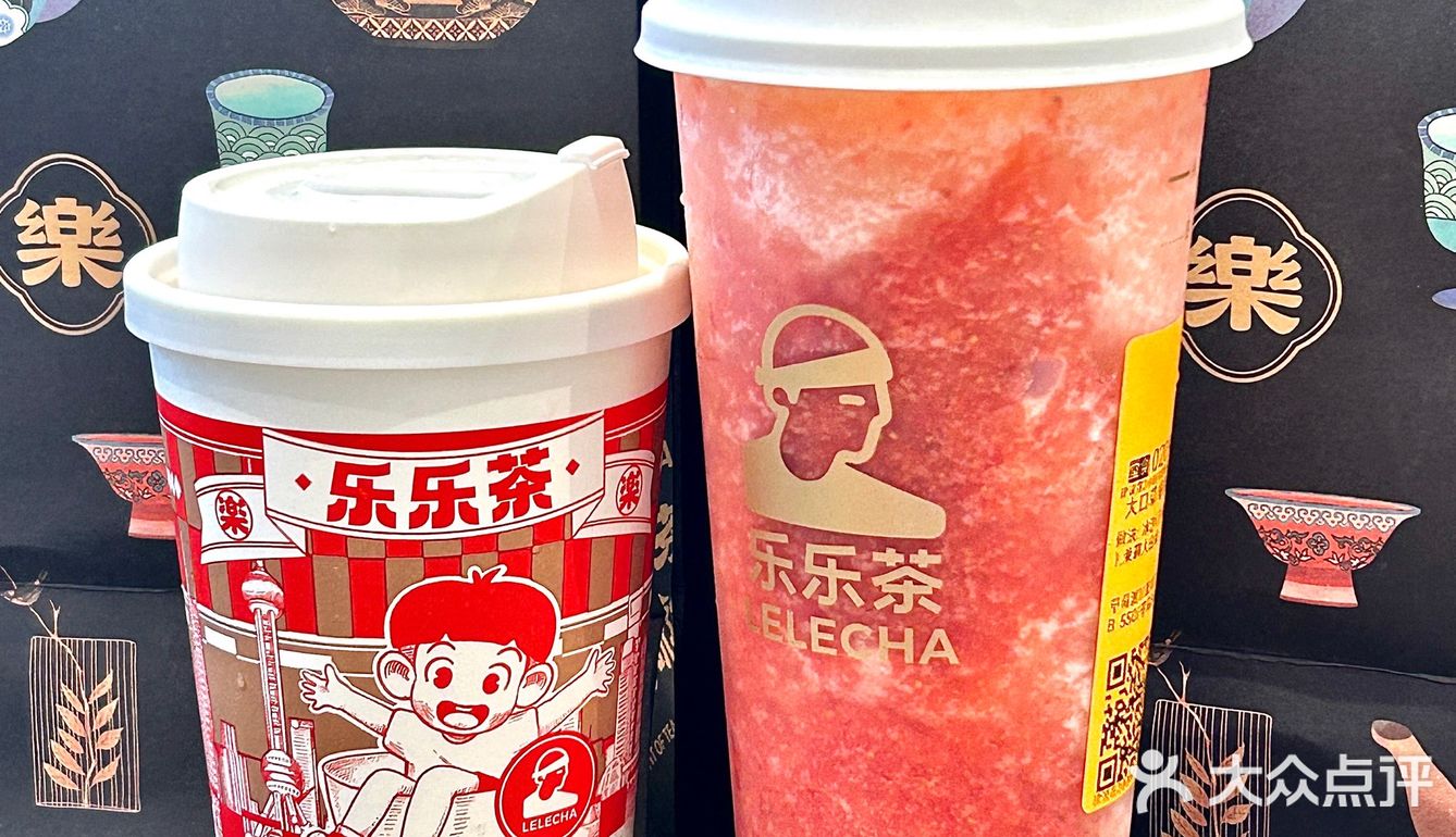 桐乡万象汇！！乐乐茶！！开了！！