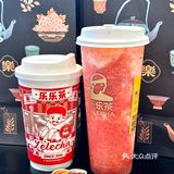 桐乡万象汇！！乐乐茶！！开了！！