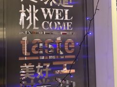 -茂业铁西奥莱店