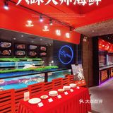 [种草]广州值得打卡的海鲜店—六味大师•小海鲜