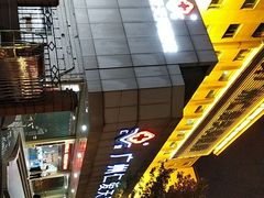 -广州仁爱天河医院体检中心