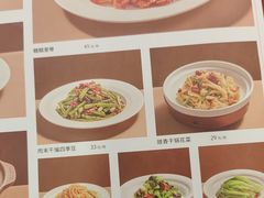 -宏状元现熬粥·京味菜(五棵松店)