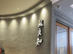-缸鸭狗(天一广场店)