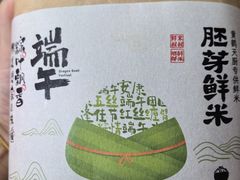 -黄鹤天厨·泡椒田鸡创始者(莲花店)