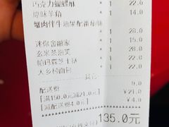 -Salon de The de Joel Robuchon(外滩18号店)