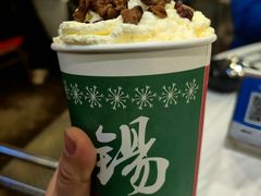 -活潑鲜跳(湖滨商业街店)