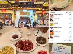 -得月楼·省级非遗·传统苏帮菜(观前店)