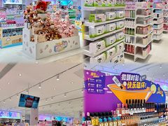 -松雷商业(南岗店)