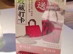 -野蔓果·山野菜(西湖景区·龙井茶田店)