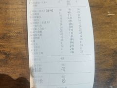 -壹兆圆重庆火锅手工炒底料(长白格林玫瑰湾店)